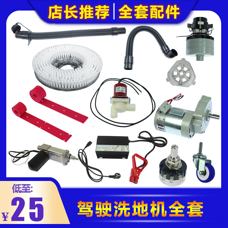 全套配件GM110BT85吸水胶条吸水管排水管电磁阀调速开关法兰电机