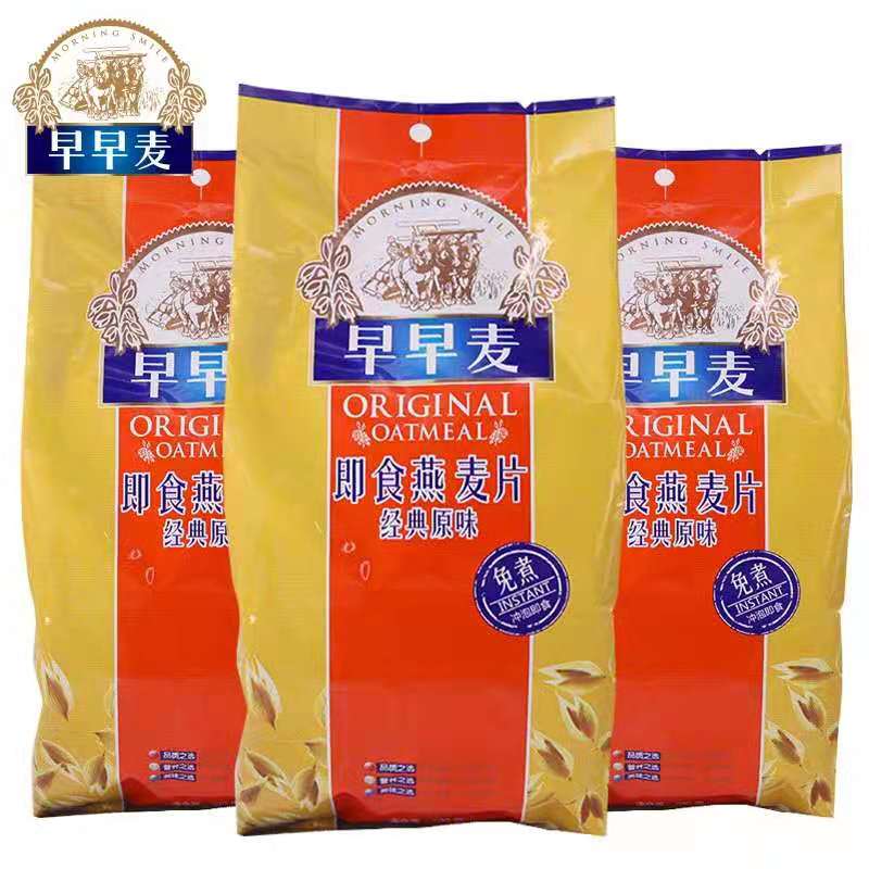 天喔700g即食燕麦片上海免煮包邮