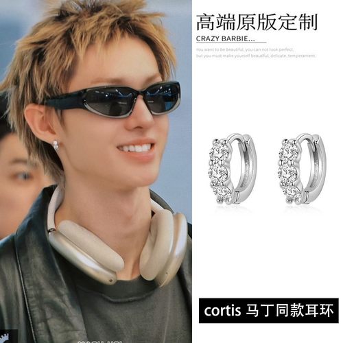 Cortis马丁同款耳环耳扣时尚百搭轻奢高级感镶钻锆石银针耳圈耳饰