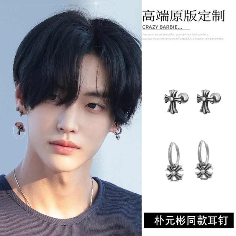RIIZE朴元彬同款十字架耳钉 简约复古做旧嘻哈钛钢耳骨钉耳环耳饰