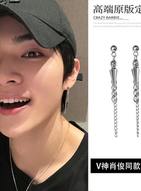 威神WayV肖俊同款耳饰耳钉街头痞帅流苏尖锥钛钢耳环无耳洞耳夹酷