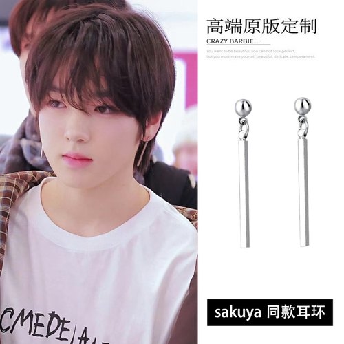 sakuya同款耳钉耳饰长棍钛钢耳夹