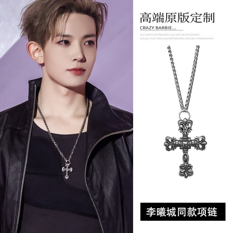 李羲城同款十字架克罗心吊坠项链