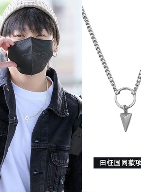 韩国BTS田柾国同款项链男 冷淡风痞帅小众几何锥形钛钢锁骨链潮流