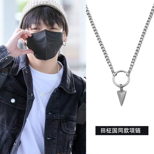 田柾国同款钛钢锁骨链