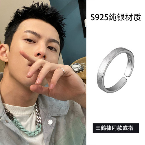 s925纯银开口可调节拉丝磨砂戒指