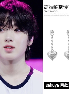 sakuya同款爱心耳钉耳环小众甜酷钛钢心形流苏镶钻耳饰耳夹不掉色
