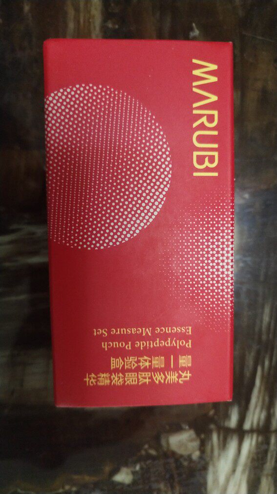 丸美多肽蛋白提拉眼袋精华液3ml3g紧眼袋 提眼角眼霜中小样按压式
