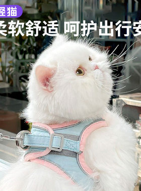 猫咪专用反光miamia牵引绳牵引