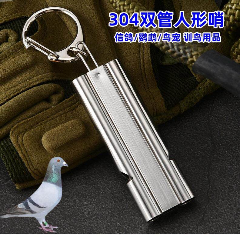 人形高音鸽子哨训练笛高频口哨鸽具用品信鸽回巢训放鸽哨宠物哨子