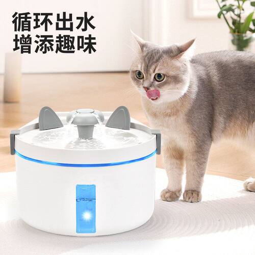 猫咪智能循环过滤饮水机