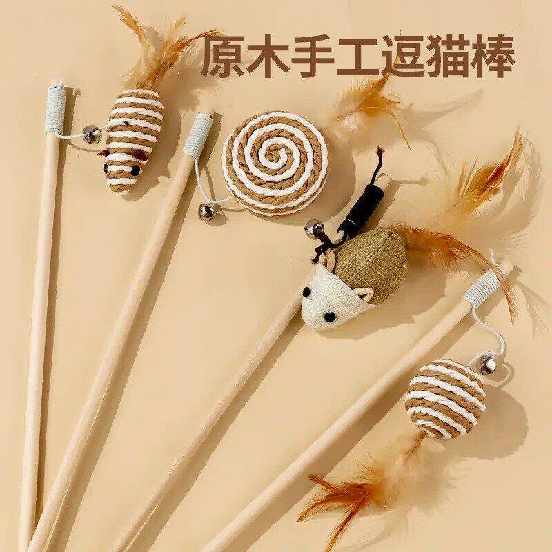 新人铃铛包邮羽毛木杆自】玩具