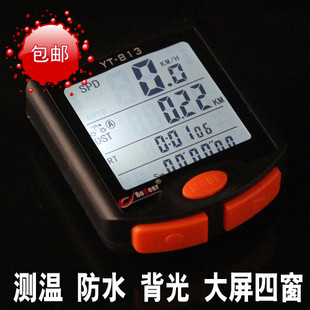 Tableau de bord vélo BOGEER - Ref 2426668 Image 1