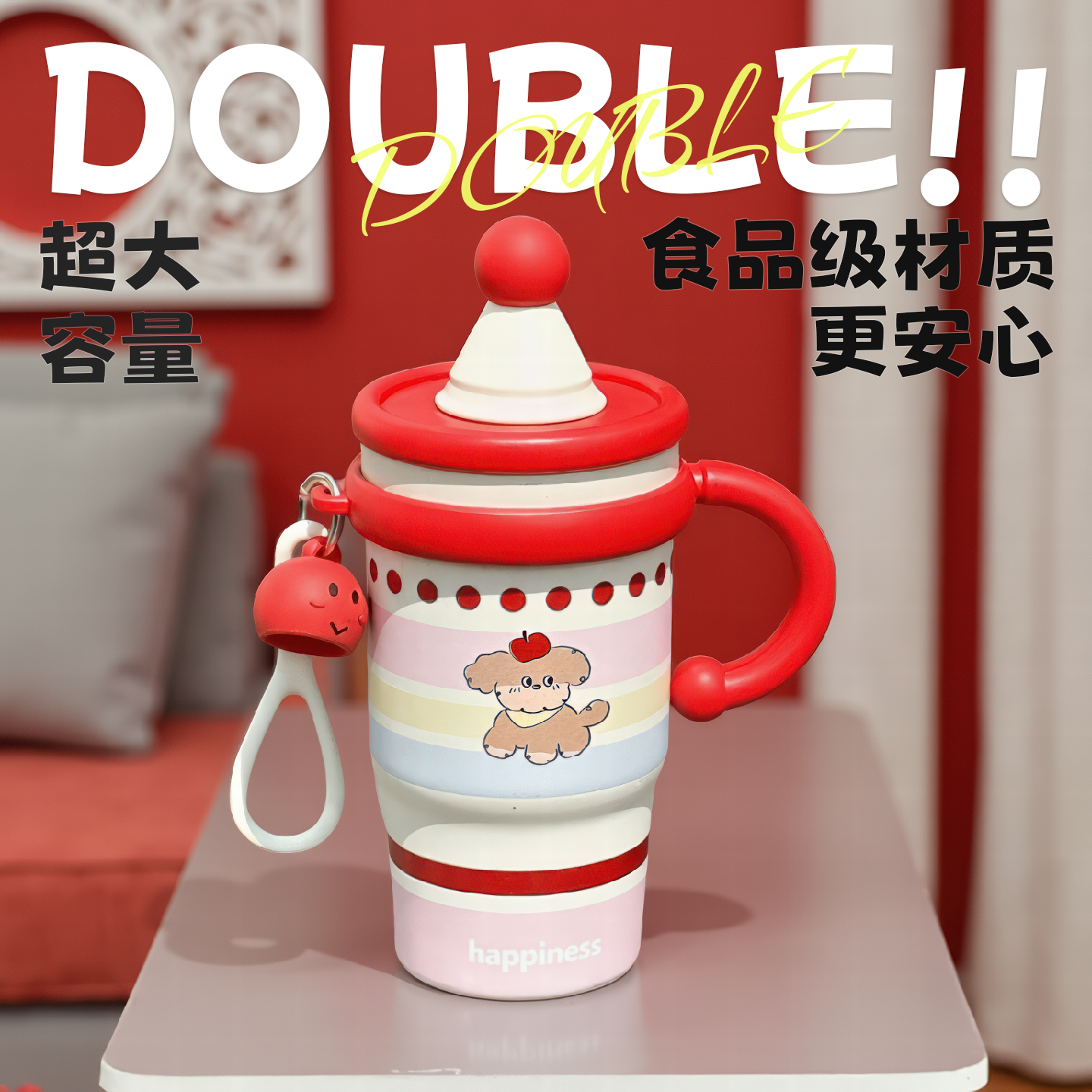 2025新款高颜值女士水杯上学专用大容量杯子可爱带刻度吸管保温杯