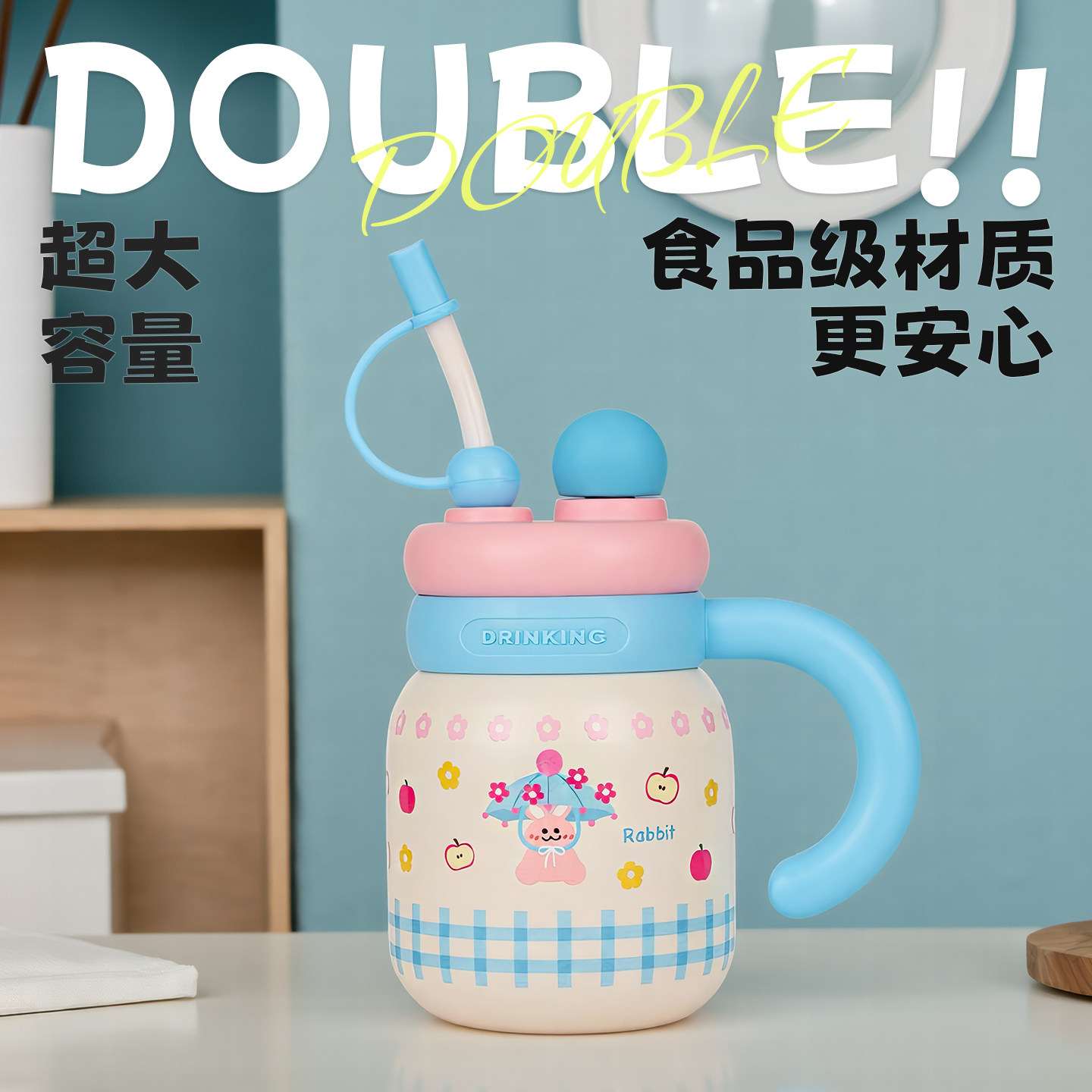 高颜值陶瓷内胆带吸管冰霸杯