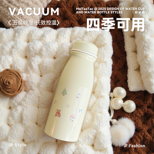 ins风小众设计保温杯女生高颜值小巧可爱儿童便携水杯子304不锈钢