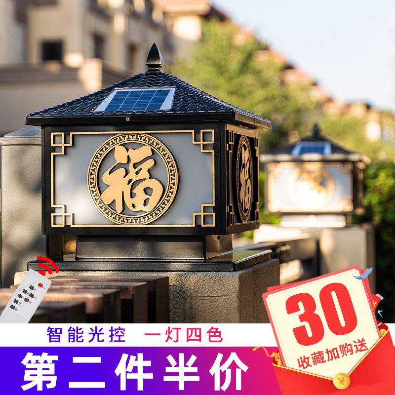 暖朵太阳能柱头灯围墙灯大门超亮别墅花园庭院灯室外墙头灯网红灯
