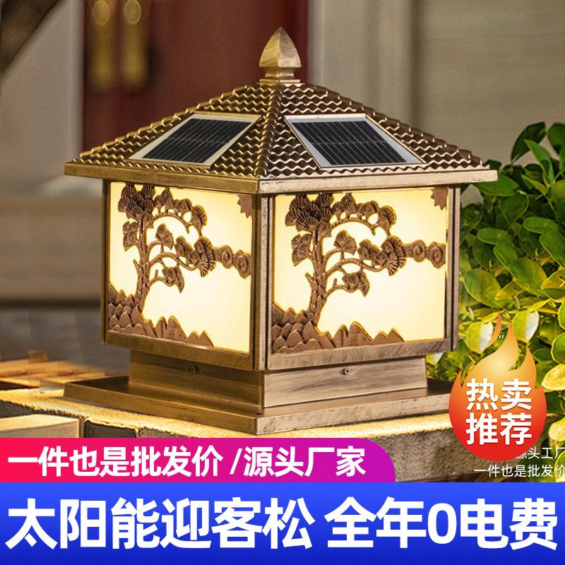 暖朵太阳能柱头灯围墙柱子灯