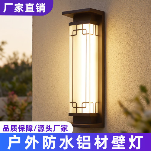 暖朵太阳能户外壁灯2026年新款