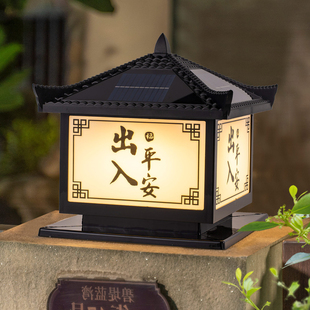 太阳能柱头灯户外防水庭院围墙灯柱子灯室外别墅花园大门口墙头灯