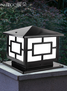 暖朵柱头灯户外庭院灯围墙大门灯防水别墅花园景观LED家用门柱灯