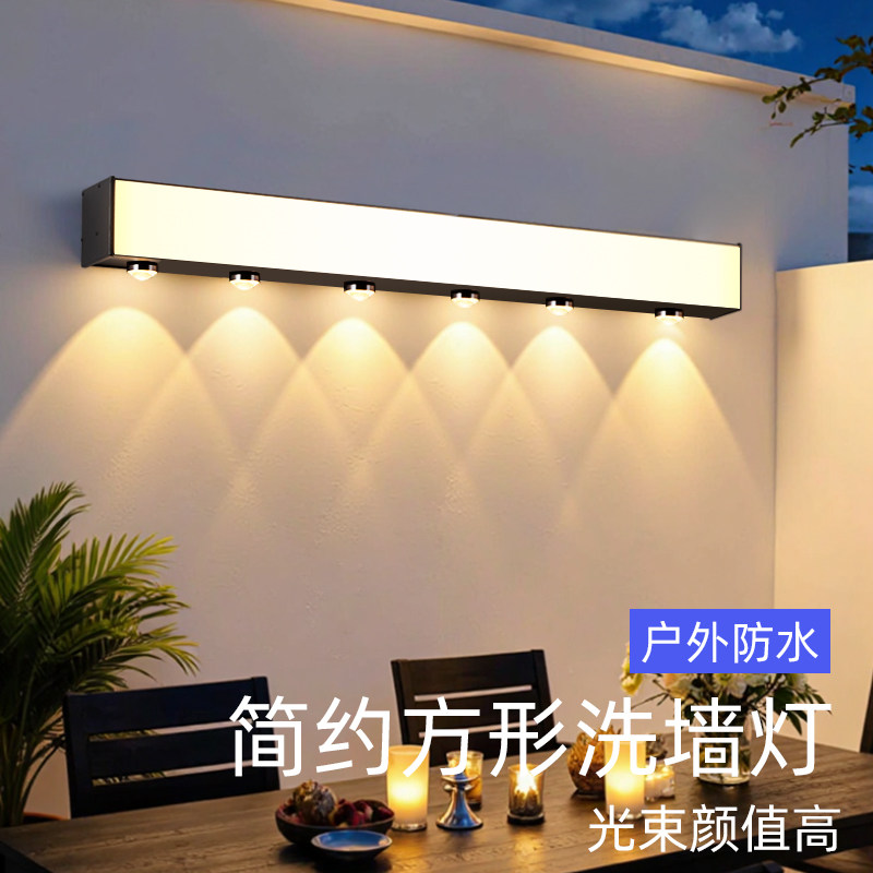 户外长条壁灯露台洗墙灯阳台庭院花园墙壁防水氛围超亮照明过道灯