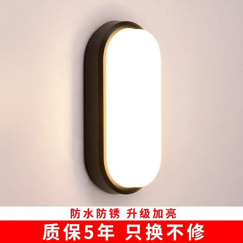 暖朵户外防水壁灯创意别墅