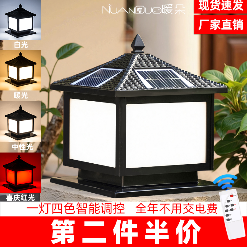 暖朵户外防水led别墅庭院灯