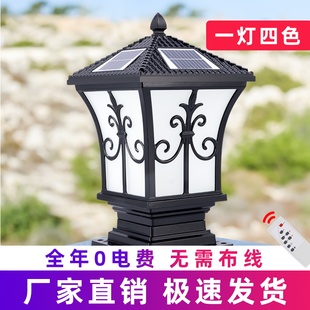 太阳能柱头灯围墙灯室外围栏别墅墙头门柱户外防水庭院灯大门口灯