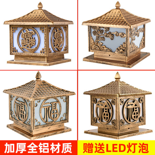 暖朵柱头灯接电柱子灯2025年新款