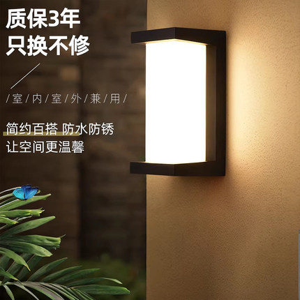 led户外壁灯防水过道阳台卫生间墙壁灯现代简约室外门前灯庭院灯