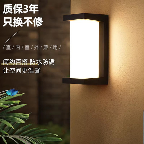 暖朵户外壁灯防水过道灯