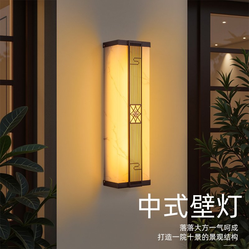 太阳能户外壁灯防水外墙灯中式别墅大门口柱子长条彷云石壁门前灯