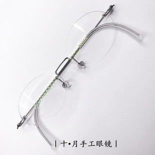 张国荣同款片型无框文艺复古手工眼镜框 平光近视男女款哥哥款