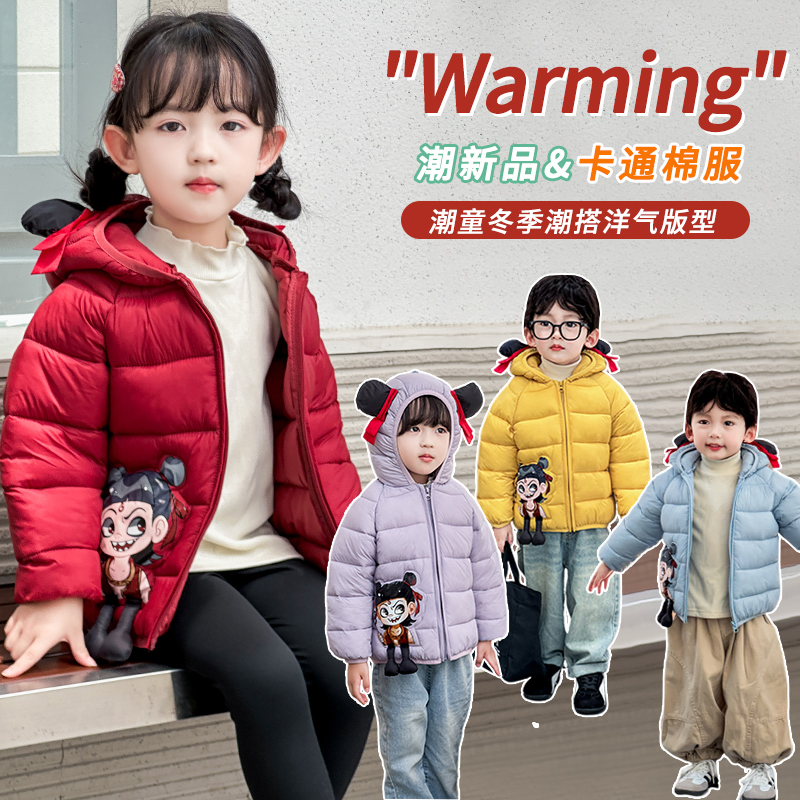 2025冬季新款女童加厚棉服