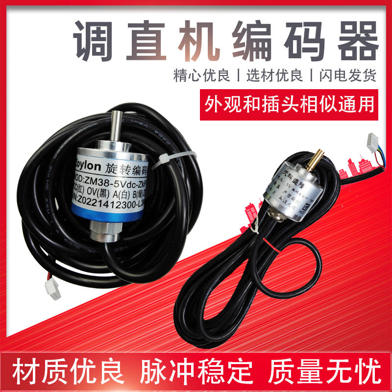 调直弯箍编码器灵敏度高性价比高