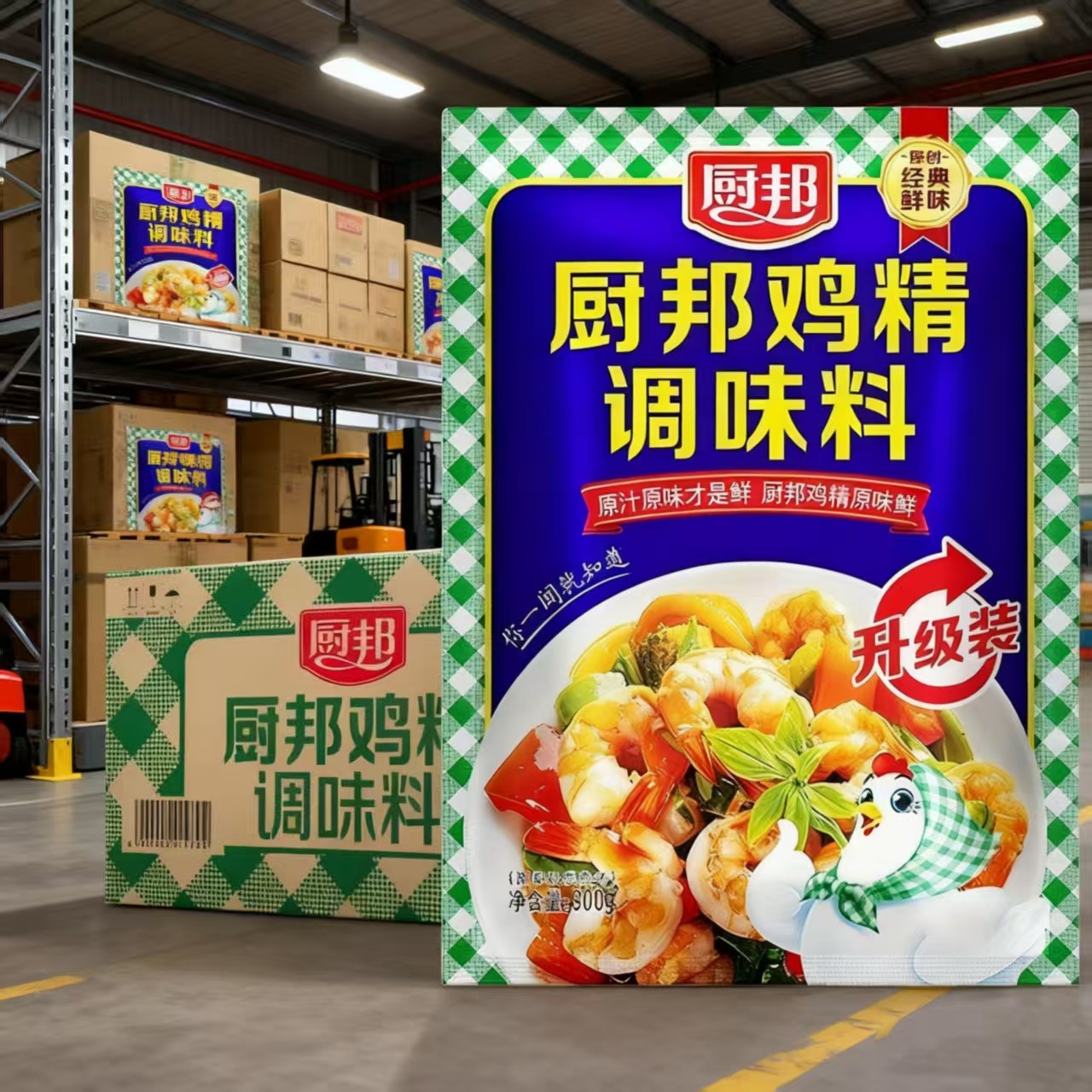 厨邦鸡精调味料900g整件10袋餐酒店饮批发大包正宗调味料