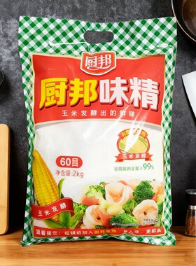 厨邦味精4斤味精大袋商用 特鲜提鲜增味4斤装大包装2kg家用调料