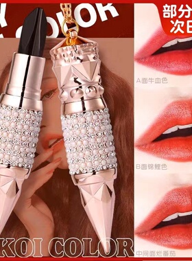 李佳琪推荐女王权杖三色口红持久不掉色不沾杯不脱色唇膏大牌正品