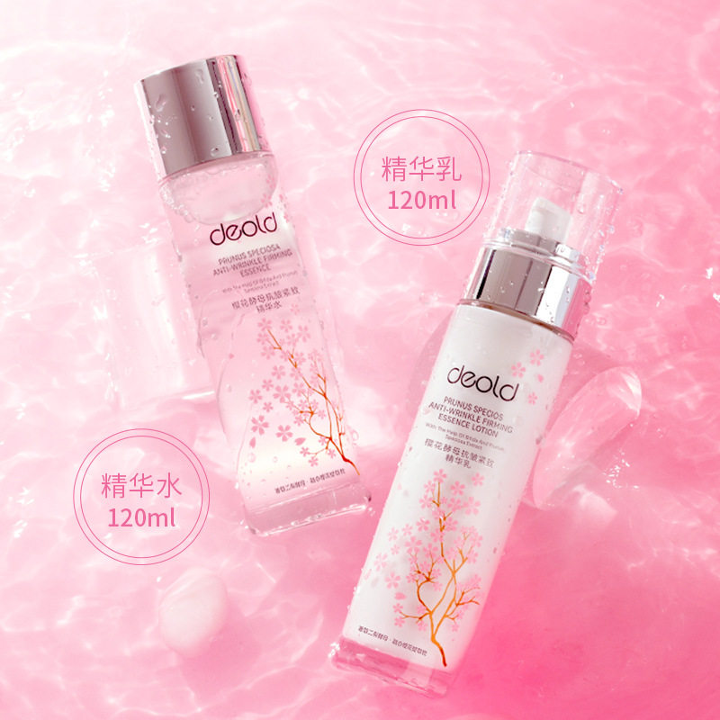 递欧樱花酵母抗皱精华水乳套装保湿补水水油平衡提亮滋润面部护肤