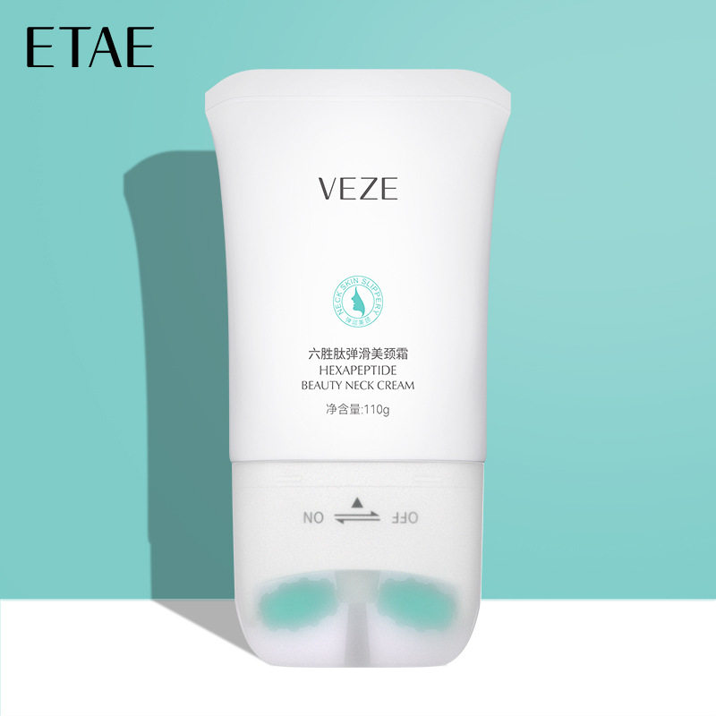 颈纹贴提拉紧致去淡化皱纹按摩仪脖子神器颈部护理颈膜颈霜