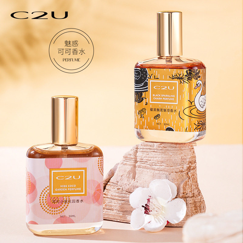 c2u耀黑飘茗魅惑香水官方正品
