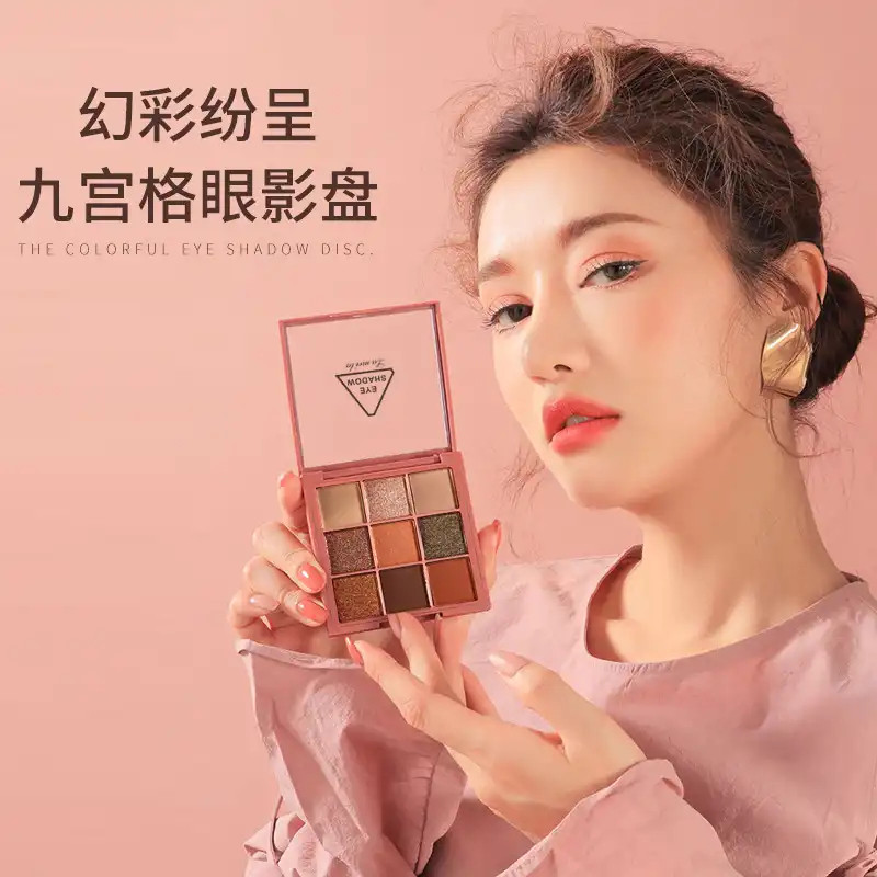 网红九色眼影盘2025年新款品牌店小众品牌哑光珠光爆闪亮片大地色