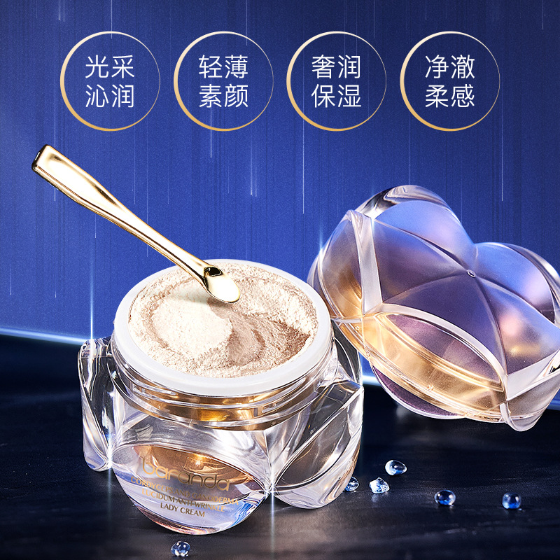 布兰黛冬虫夏草灵芝抗皱贵妇膏提亮肤色人参保湿滋润素颜养肤面霜