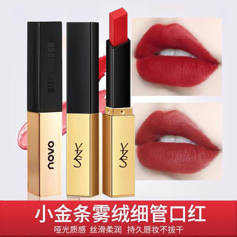 网红小金条细管复古丝绒雾面口红