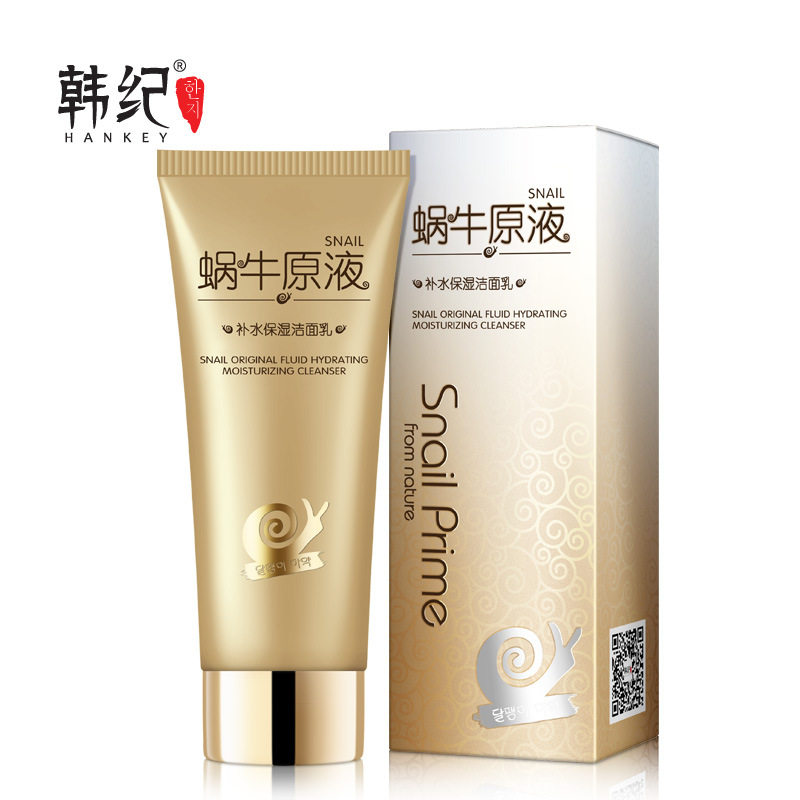 蜗牛精华洗面奶女士专用干性皮肤抗皱紧致抗衰老中年妇女妈妈洁面