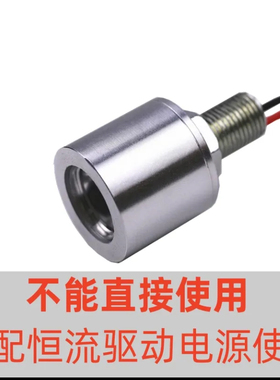 高亮大功率led灯珠带散热器聚光小投射灯光源手工模型照明diy灯泡