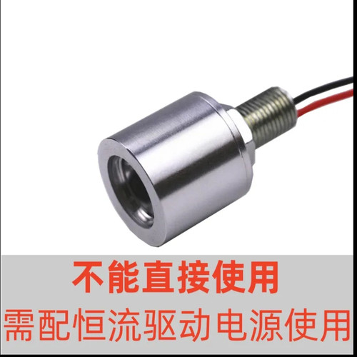 高亮大功率led灯珠diy聚光小模型