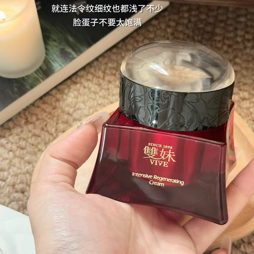 双妹玉容霜3.0抗糖抗光老面霜50g紧致淡化细纹提亮改善暗沉补水