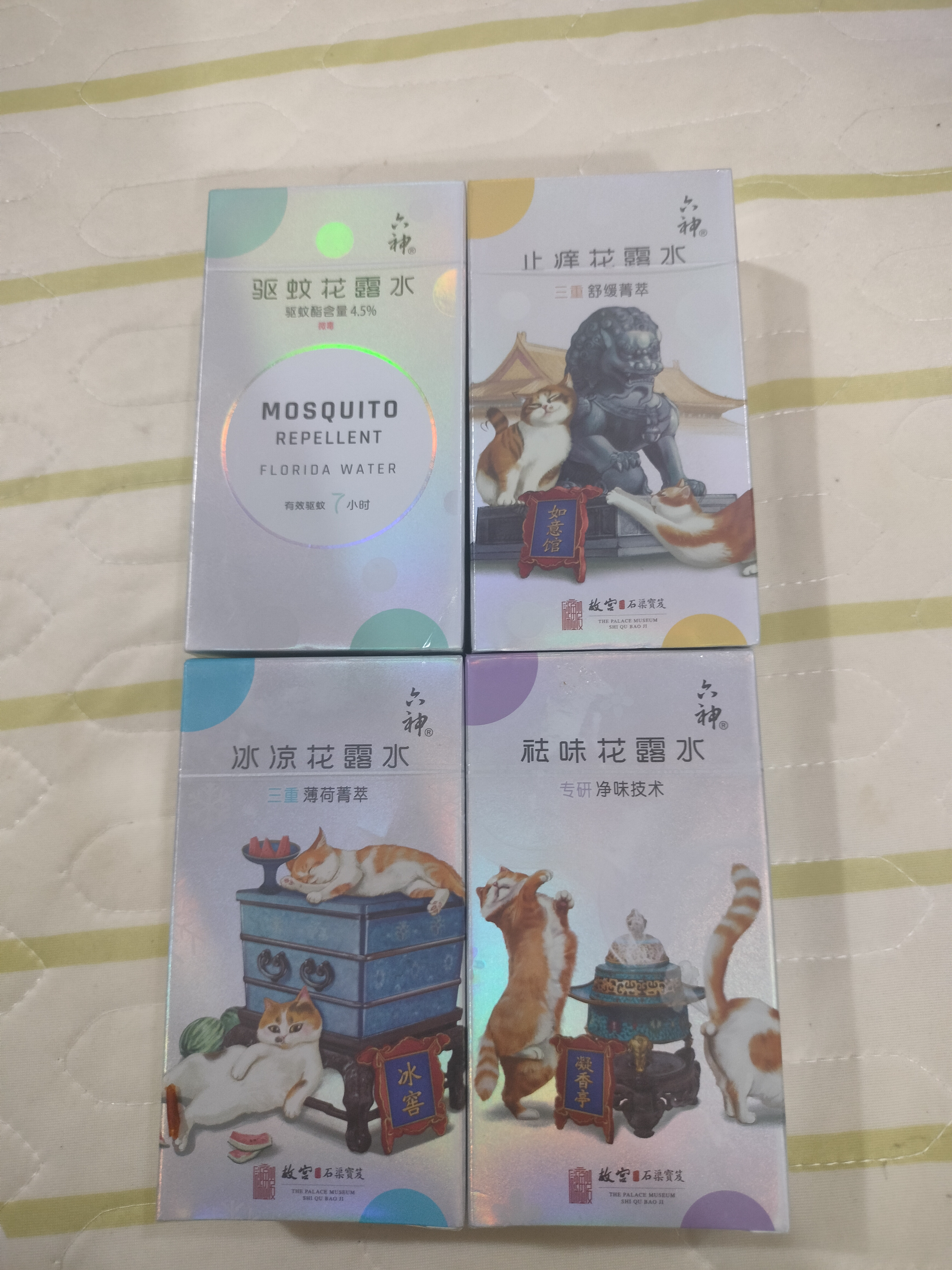 六神驱蚊蛋花露水50ml故宫联名喷雾型驱蚊止痒冰凉祛味清新正品